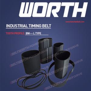 H Type Industrial Timing Belt H Type Industrial Timing Belt